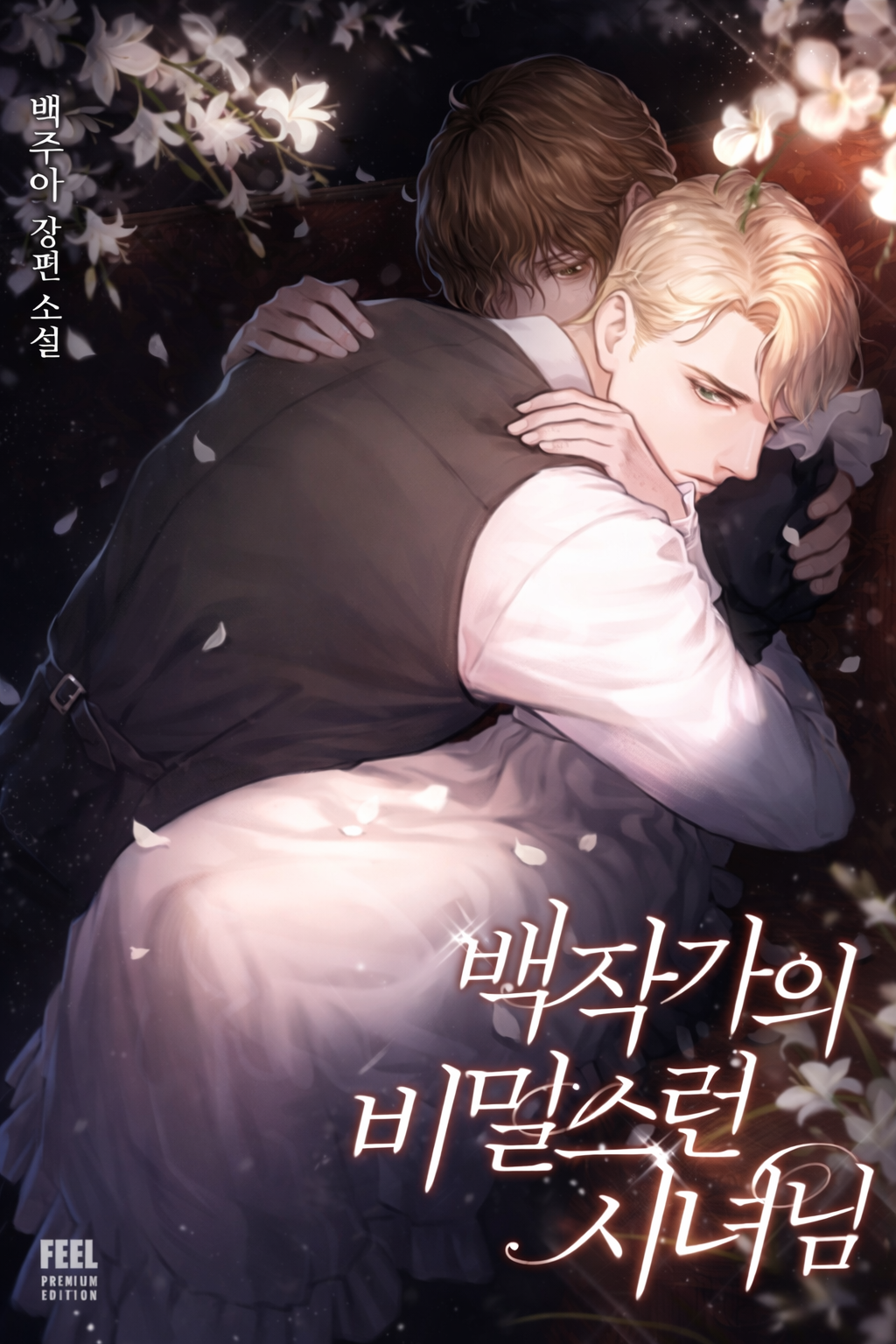 The Count's Secret Maid cover